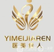 宿州醫(yī)美佳人醫(yī)療美容院正規(guī)嗎？黃杰醫(yī)生簡介+地址路線披露