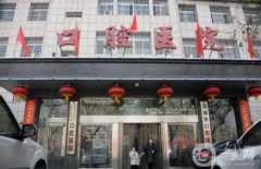 運城市口腔醫(yī)院是公立還是私立？醫(yī)生資料介紹/口碑評價一覽
