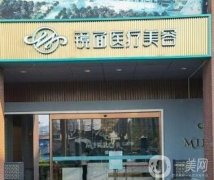 上海鏡面醫(yī)療美容醫(yī)院