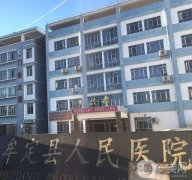 牟定縣人民醫(yī)院是三甲醫(yī)院?jiǎn)?？整形科?jiǎn)介及坐診醫(yī)生口碑盤(pán)點(diǎn)！