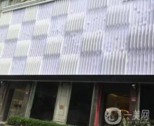 上海江依南醫(yī)療美容門診部