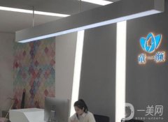 鄭州童一顏醫(yī)療美容