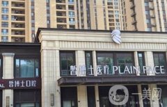 青島李滄皙博士口腔診所怎么樣？實(shí)力杠杠的！有醫(yī)生及點(diǎn)評供參考！