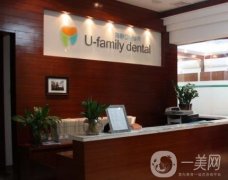 大豐陳靜口腔診所