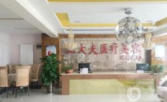 洛陽班大夫是正規(guī)整形醫(yī)院嗎？雙眼皮咋樣？附醫(yī)生資料在線查詢