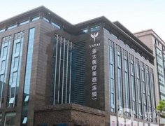 西安亞太整形美容醫(yī)院怎么樣？是正規(guī)的嗎？口碑簡介奉上