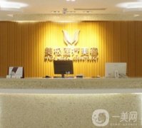 成都高新美極醫(yī)療美容_去眼袋