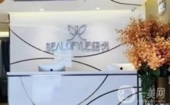 西安璽悅醫(yī)療美容怎么樣？醫(yī)生簡介、優(yōu)勢項目一覽