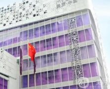 深圳美萊醫(yī)院是正規(guī)的嗎？專家團(tuán)隊、醫(yī)療服務(wù)等都具優(yōu)勢！