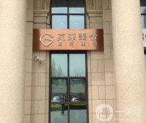 北京冰潔克萊美舍怎么樣？開眼角修復(fù)技術(shù)有名氣！