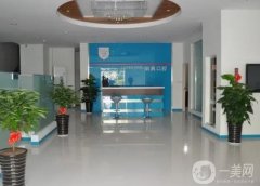 西安麗典口腔醫(yī)院怎么樣？醫(yī)生資料介紹/口碑、地址一覽