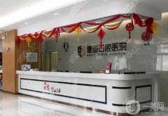 廣州健業(yè)口腔醫(yī)院怎么樣？王祖濤醫(yī)生簡介/評(píng)價(jià)、地址出爐了