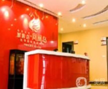 南京鳳凰島整形正規(guī)嗎？醫(yī)院簡介超全介紹！還有醫(yī)生履歷分享