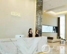 深圳妍瑞醫(yī)療美容