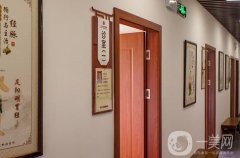 上海太乙堂中醫(yī)減肥