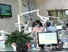 深圳馮金屏口腔診所