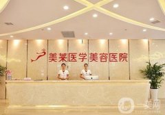 石家莊美萊眼睛誰(shuí)做得好？高影、于雙全等介紹推薦！