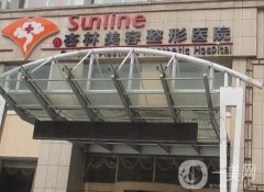 沈陽杏林整形醫(yī)院實力如何？朱石江醫(yī)生磨骨怎么樣？