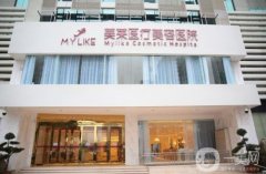 長沙美萊整形醫(yī)院怎樣？文婷/黃鵬醫(yī)生介紹（附雅美口碑）