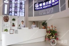 大連唯格口腔怎么樣？坐診專家介紹/附更多口碑牙科推薦