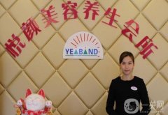天津悅顏醫(yī)療美容醫(yī)院怎么樣？正規(guī)嗎？附坐診專家資料一鍵查詢