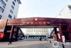 河南省人民醫(yī)院整形科怎么樣？劉清亮醫(yī)生簡介/附隆胸三個亮點一覽