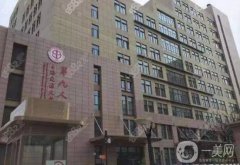 上海九院整形醫(yī)院口碑怎么樣？正規(guī)嗎？附隆胸真實體驗分享