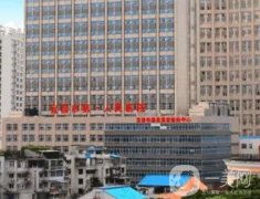 宜昌市第一人民醫(yī)院口腔科