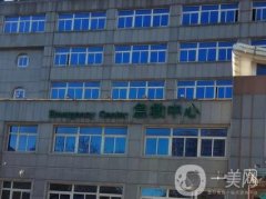 天津市第五中心醫(yī)院醫(yī)療美容怎么樣？特長項目、坐診醫(yī)生資料更新！