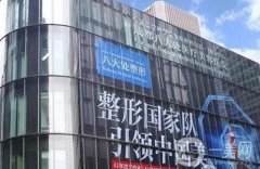 成都處整形外科醫(yī)院簡介/醫(yī)生信息一覽！另附2023北京處專家出診消息！