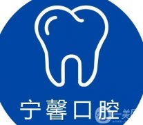 天津?qū)庈翱谇婚T(mén)診部