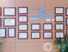 杭州博凡口腔盧海平做牙齒矯正怎么樣？專業(yè)技術(shù)\口碑擅長\綜合實力一覽！