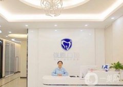 南京優(yōu)恩齒科怎么樣？整牙技術(shù)及實力如何？