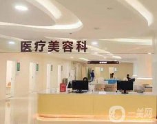 保定惠美燒傷整形外科診所怎么樣？醫(yī)生簡介、口碑整理介紹！
