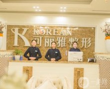 瀘州可麗雅正規(guī)嗎？整形醫(yī)院簡介/醫(yī)生/口碑反饋一覽