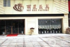 武漢麗星醫(yī)療美容醫(yī)院怎么樣？是連鎖么？口碑簡介、醫(yī)生資質(zhì)細(xì)說