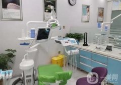 鄧景輝口腔門診部