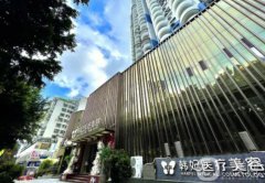 珠海韓妃整形醫(yī)院怎么樣正規(guī)嗎？余傳偉醫(yī)生簡(jiǎn)介/口碑評(píng)價(jià)一覽