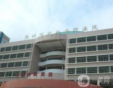 泉州市皮膚病防治院整形科