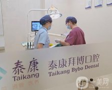 江西南昌泰康拜博口腔醫(yī)生信息介紹?看評(píng)價(jià)說(shuō)這4位醫(yī)生不錯(cuò)！入手不虧！