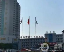徐州市第三人民醫(yī)院整形美容醫(yī)生？余海龍、倪西玲醫(yī)生拔得魁首！