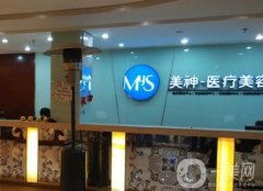 煙臺(tái)美神整形割雙眼皮怎么樣？案例口碑\正規(guī)資質(zhì)等！