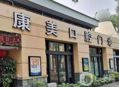 南充康美口腔怎么樣？正規(guī)嗎？口腔醫(yī)生推薦及介紹！