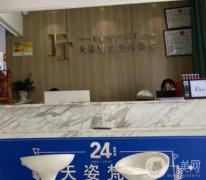 銅仁天姿梵童醫(yī)療美容怎么樣？是連鎖嗎？機(jī)構(gòu)簡(jiǎn)介、醫(yī)生及地址等多方面盤點(diǎn)