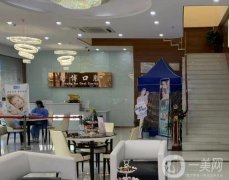 嘉興平湖尚博口腔門診部怎么樣？正畸/種牙優(yōu)勢(shì)盤點(diǎn)！還有醫(yī)生簡(jiǎn)介一覽
