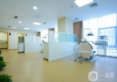 郝毅口腔門診部