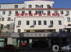 菏澤市牡丹區(qū)中醫(yī)醫(yī)院整形科怎么樣？醫(yī)生資料介紹/口碑、地址一覽