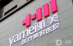 湘潭雅美醫(yī)療美容醫(yī)院怎么樣？坐診醫(yī)生介紹/口碑評(píng)價(jià)在線(xiàn)一覽