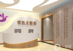 揚(yáng)州雷醫(yī)生整形醫(yī)院好不好？雷岳崇醫(yī)生簡介/雙眼皮手術(shù)一鍵預(yù)約