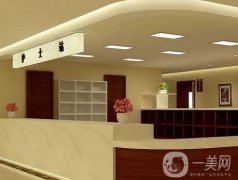 長沙廖尚志口腔醫(yī)院